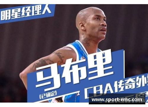 篮球之巅：逆袭之路
